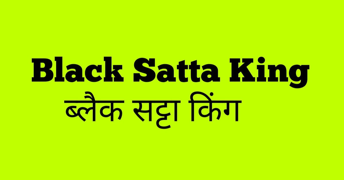 Black Satta King